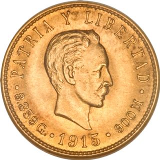 5 Pesos Cuba José Martí
